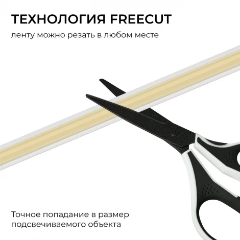 Светодиодная лента 24В 10Вт/м 600 лм/м 6500К COB, 528 д/м CRI90+ свободный рез, IP67 5метров, ширина подложки 8 мм, силиконовая оболочка 00-409