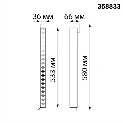 Трековый светильник Novotech Iter 358833 (LED, 220V)