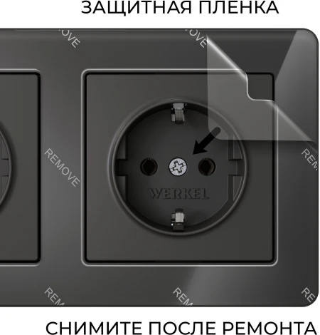 Рамка на 3 поста Acrylic (черный) Werkel W0032708 (a059318)