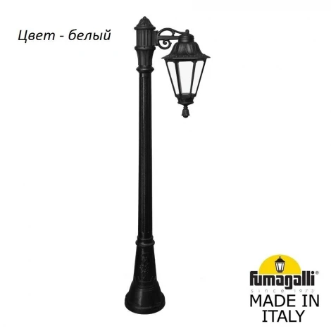 Наземный фонарь Fumagalli Rut E26.158.S10.WXF1R (220V, IP55)