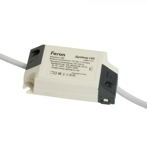 Светильник встраиваемый светодиодный Feron AL500 51612