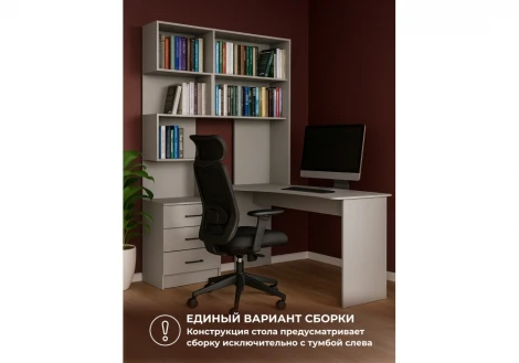 Компьютерный стол Эльброни правый шиншилла серая 664909