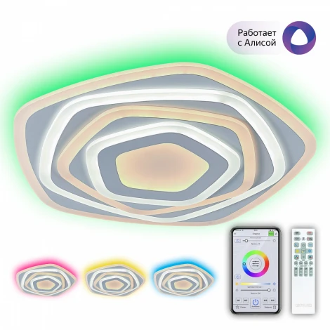 Потолочный светильник RGB Citilux Триест Смарт CL737A54E (LED, 220V, умный дом - Алиса, Маруся, Сири)