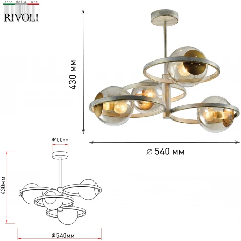 Люстра потолочная на штанге Sarita 4096-304 4 х E14 40 Вт