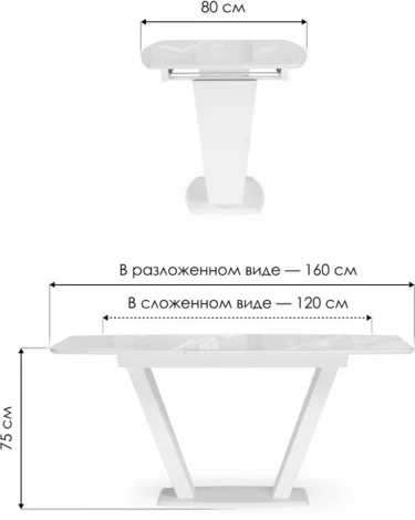 Стол на тумбе Петир (Петир 120(160)х80х75 larka grey / черный) Woodville арт.588012