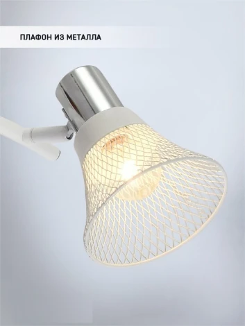 Спот Seven Fires Dzhoris SF4709/3C-CR-WT