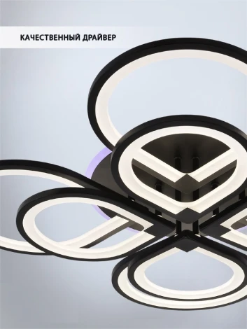 Потолочная люстра Seven Fires Lavren SF5047/9C-BK-RGB