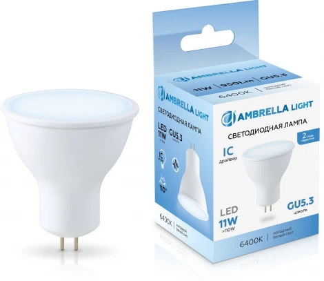 Светодиодная лампа MR16 11W 6400K Ambrella Bulbing 161106