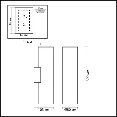 Бра Odeon Light Dario 3833/2WB (220V, круглые)