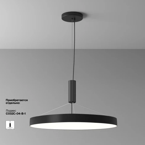 Потолочный светильник круглый Maytoni Zon C032CL-90W4K-RD-B (LED, 220V, круглые)