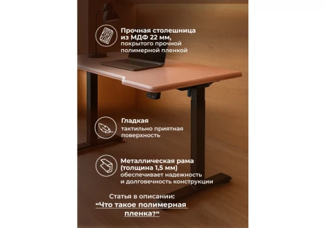 Компьютерный стол Notta Маркос 120х75 розовый / черный