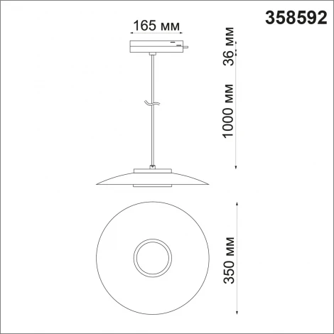 Трековый светильник Novotech Port 358592 (LED, 220V, круглые)