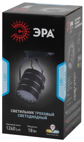 Трековый светильник Эра TR3 - 18 BK