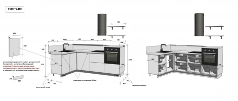 КГ Угловой 1500х2400 (без пм) Эмаль, Белый Арника РМ в.3 Арника 00-00287805