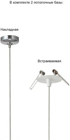 Подвесной светильник Crystal Lux Verano SP1 TRANSPARENT (220V, на проводе)