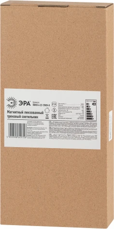 Трековый линейный светильник магнитный Downlight ЭРА Nova TRM20-4-22-12W3K-B (LED, 48V)