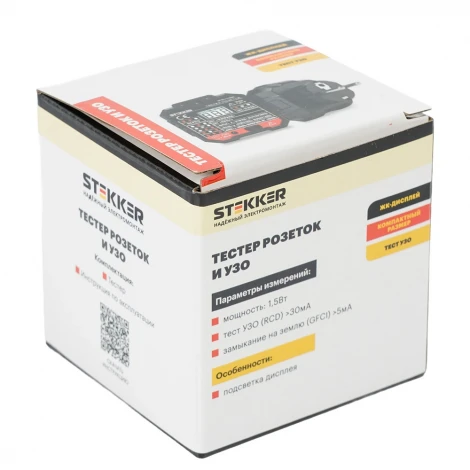 Тестер розеток и УЗО (черный) Stekker 49997