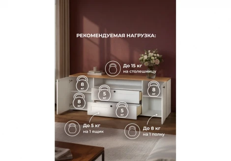 ТВ-тумба Опра Моби Woodville 676802