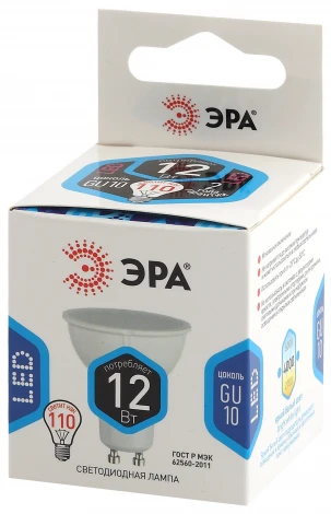 Лампочка светодиодная GU10 12W ЭРА LED MR16-12W-840-GU10