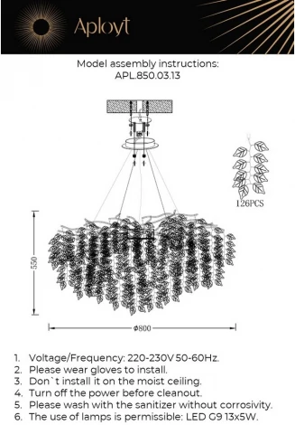 Подвесная люстра Aployt Rochell APL.850.03.13 (220V, на тросе, листья, ветки)