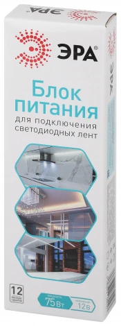 Блок питания 12V светодиодной ленты 75W ЭРА LP-LED-75W-IP67-12V-S