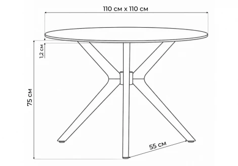 Стол Unika Round Woodville Woodville 15976