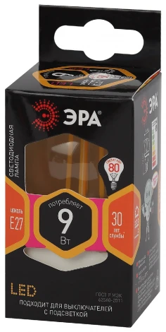Лампочка светодиодная филаментная E27 9W ЭРА F-LED P45-9w-827-E27