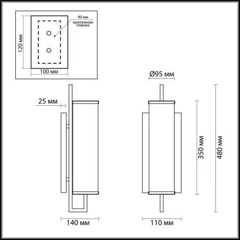 Бра Odeon Light Rena 4654/1W (220V)