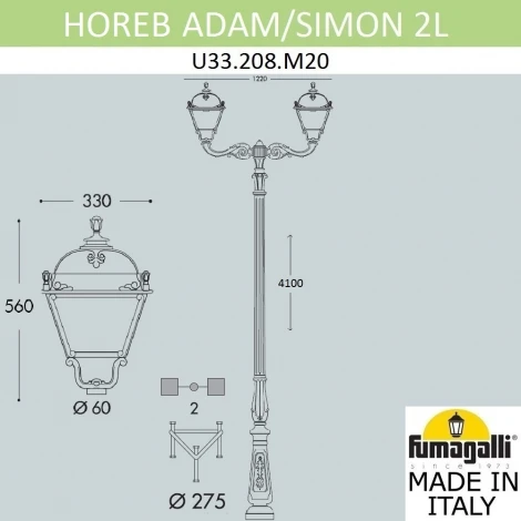 Наземный фонарь Fumagalli SIMON U33.208.M20.AYH27 (220V, фонарь, IP55)
