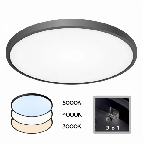 Потолочный светильник круглый Citilux Бейсик CL738401V (LED, 220V, IP40)