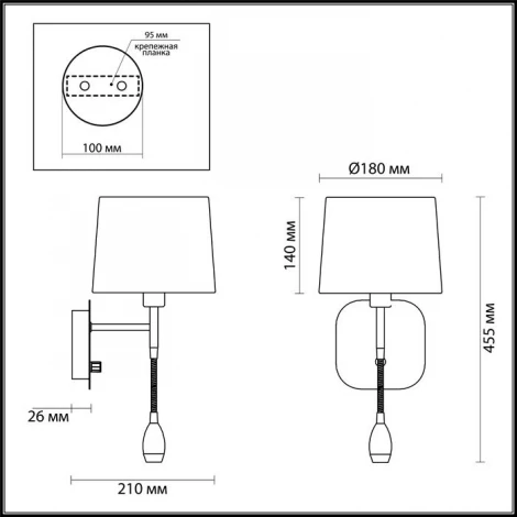 Бра Odeon Light Edis 4115/2W