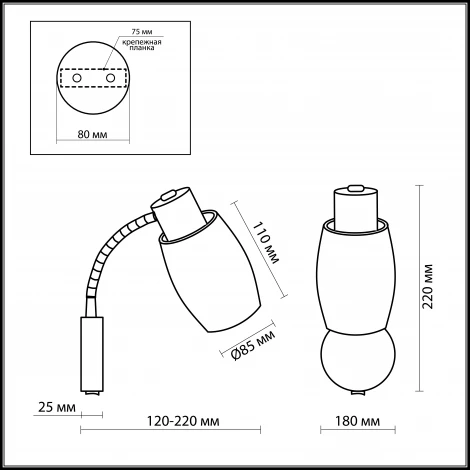 Спот Odeon Light Sinco 2069/1A