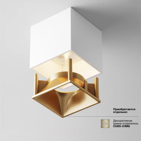 Накладной потолочный светильник Alfa LED 3000K 1x12Вт 24° Maytoni Technical C065CL-L12W3K (220V, куб)