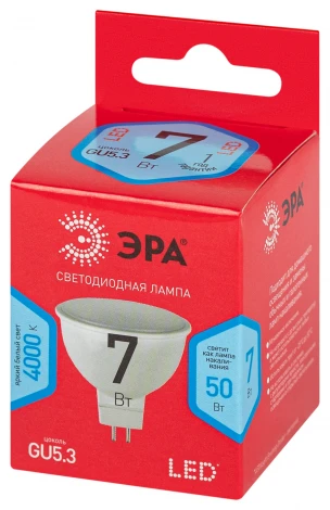 Лампочка светодиодная GU5.3 7W ЭРА LED MR16-7W-840-GU5.3 R