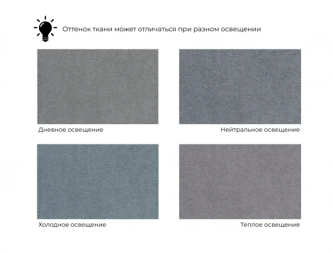 Диван-книжка Лига-112 (ДСП,ЛДСП,Велюр/Серый) Лига Диванов 136678