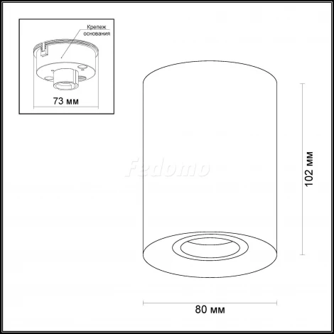 Накладной точечный светильник Odeon Light Tuborino 3569/1C (220V)
