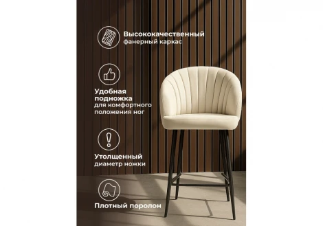 Барный стул Woodville Бэнбу marseille 2 / черный