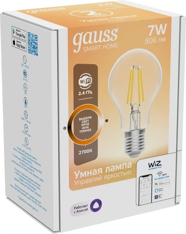 Умная лампочка светодиодная филаментная Gauss Smart Home 1200112