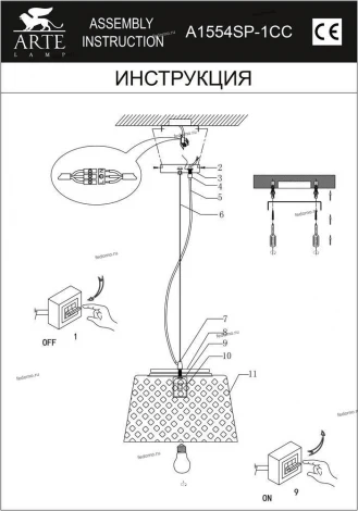 Подвесной светильник Arte Lamp Facezia A1554SP-1CC