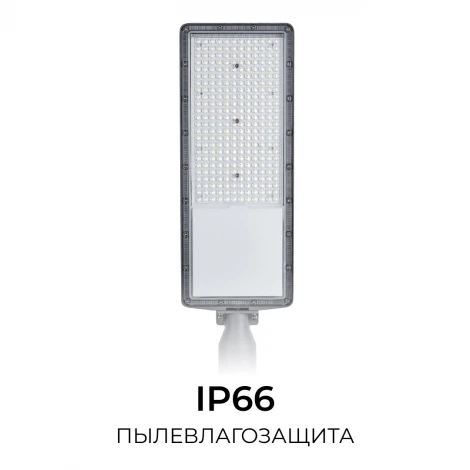 Уличный консольный светильник светодиодный с регулировкой наклона 200Вт 24000лм 5000К КСС "Ш" серый Apeyron 29-17