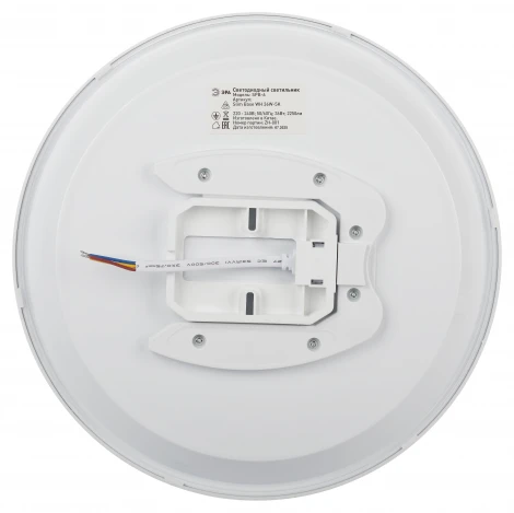 Потолочный светильник светодиодный ЭРА SPB-6 Slim Base WH 36W-5K