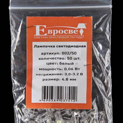 Лампочка светодиодная капсульная прозрачная колба 0.06 Вт белое свечение Eurosvet 0002/50 лампочка светодиодная белый (50шт.уп.)