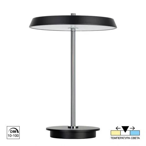 Настольная лампа грибок с выключателем LED Citilux Lina CL812011