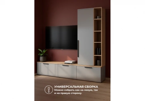 ТВ-тумба Филеста шиншилла серая / дуб вотан 664896