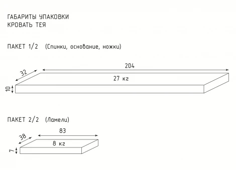 Кровать КМД 37 160 белый Форвард Тея 102179