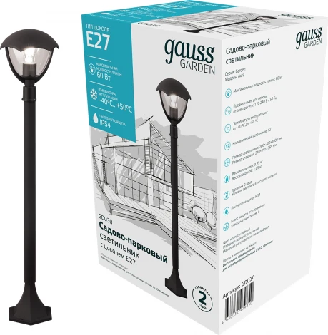Наземный фонарь Gauss Aura GD030 (220V, IP54)
