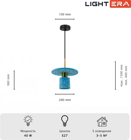 Подвесной светильник Lightera Lawrence LE150L-40A (220V, на проводе, круглые)
