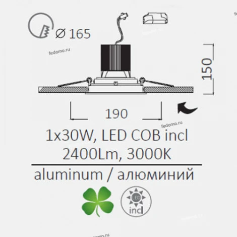 Встраиваемый точечный светильник Arte Lamp Technika A2134PL-1WH (LED, 220V)