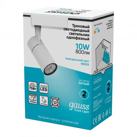 Трековый светильник однофазный светодиодный 220V Gauss TR059