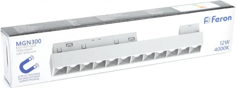 Трековый светодиодный светильник Feron MGN300 41928 низковольтный 12W 48V